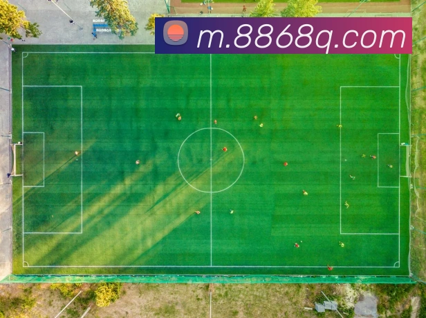 8868APP 高清赛事图